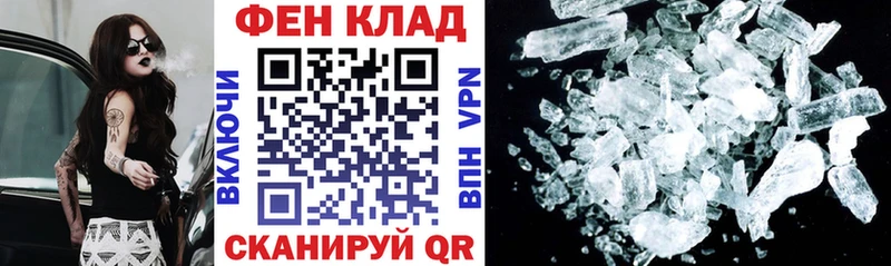 где продают Ленинградская кракен tor АМФЕТАМИН Premium