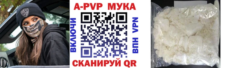 APVP крисы CK Ленинградская