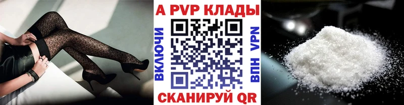 А ПВП Соль  даркнет сайт  дарк нет Telegram  Ленинградская 