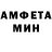 Amphetamine Розовый Dj Gronf