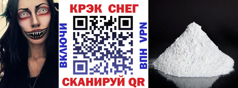 КОКАИН Колумбийский Ленинградская
