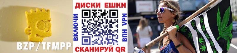 Ecstasy диски Ленинградская