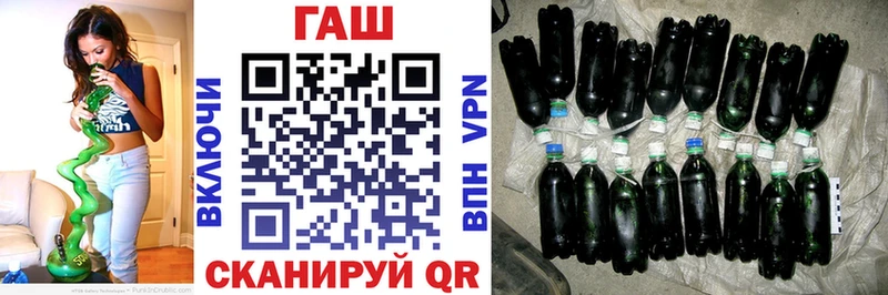 ГАШИШ 40% ТГК  купить закладку  Ленинградская 
