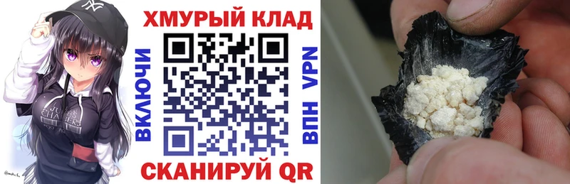 Героин VHQ Ленинградская