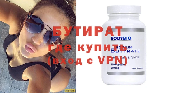 экстази Горно-Алтайск