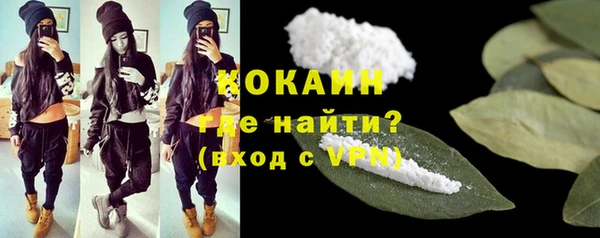 экстази Горно-Алтайск