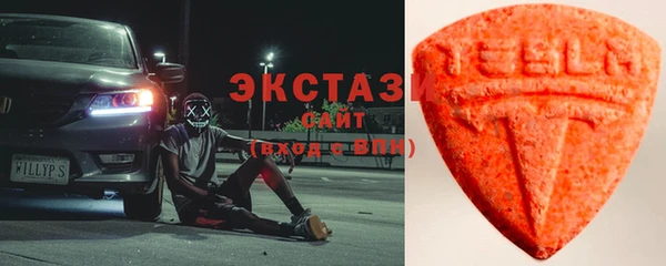 экстази Горно-Алтайск
