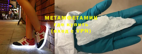 скорость Струнино