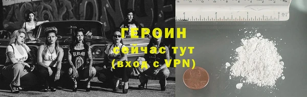 мефедрон мука Горняк