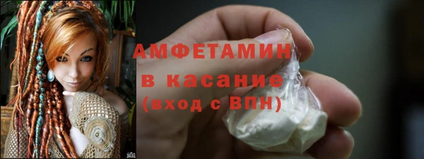 скорость Струнино