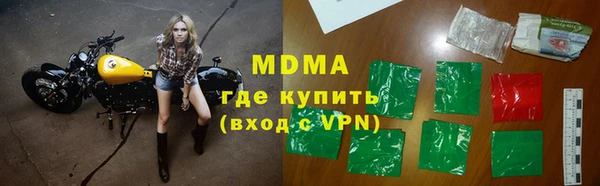 бутират Гусь-Хрустальный