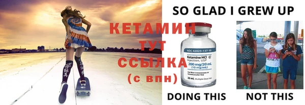 наркотики Ступино