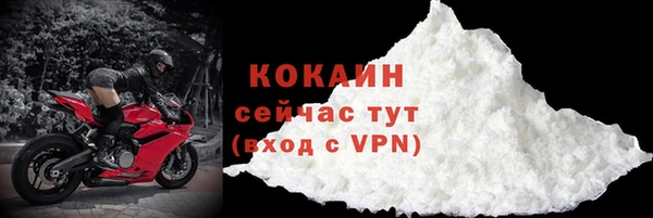 наркотики Ступино