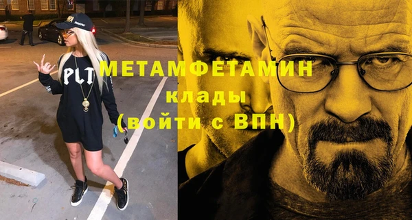 кокс Горнозаводск