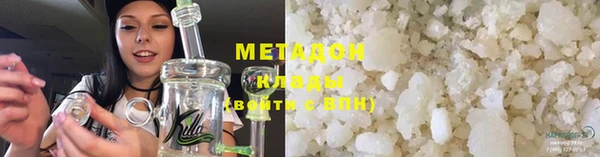 соль курить ск Строитель