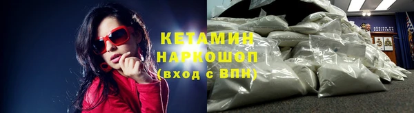 экстази Горно-Алтайск