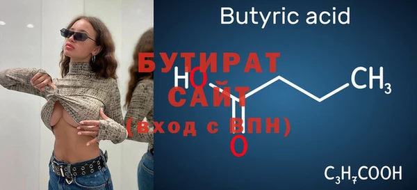соль курить ск Строитель