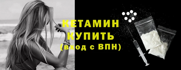 экстази Горно-Алтайск