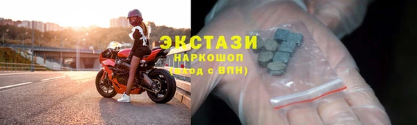 кокс Горнозаводск