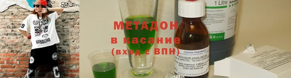 мефедрон мука Горняк