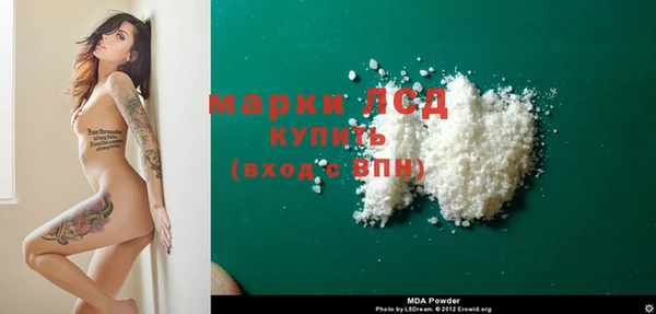 скорость Струнино