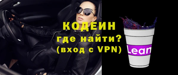 скорость Струнино