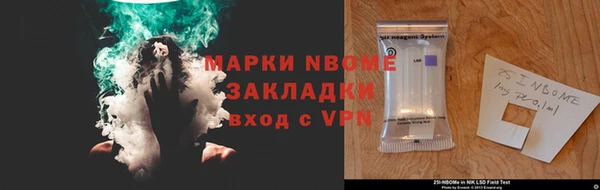 экстази Горно-Алтайск