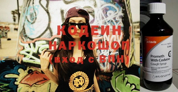 кокс Горнозаводск