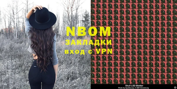 мефедрон мука Горняк