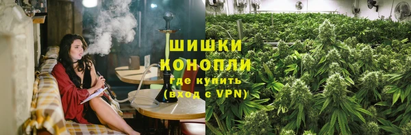 наркотики Ступино