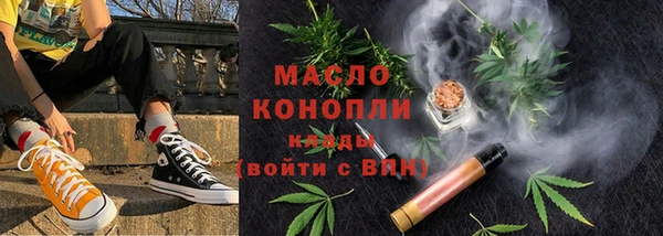 экстази Горно-Алтайск