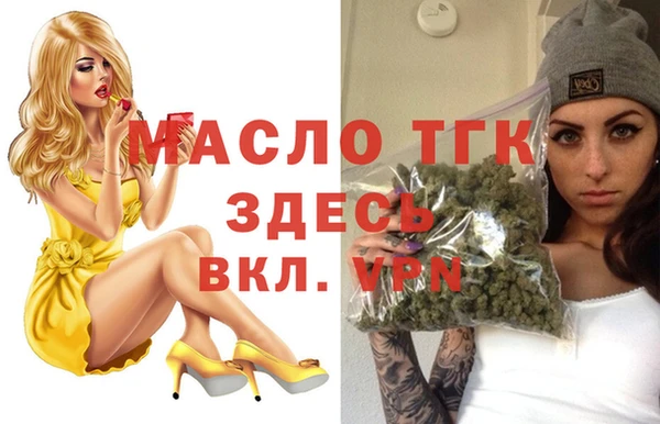 мефедрон мука Горняк