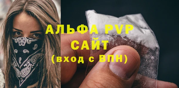 соль курить ск Строитель