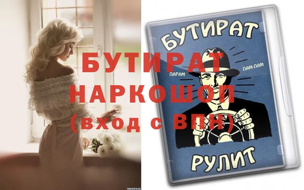 а пвп мука Гусиноозёрск