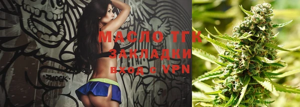 экстази Горно-Алтайск