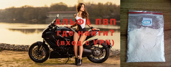 соль курить ск Строитель