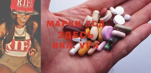 скорость Струнино