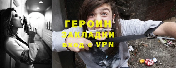 кокс Горнозаводск